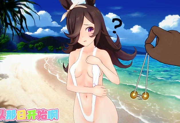 TOM大力：米浴qos[2.3G]