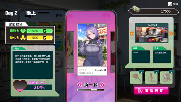 【互动SLG】我的同學是女優 Ver0.9.83 Steam官方中文步兵版[新作]