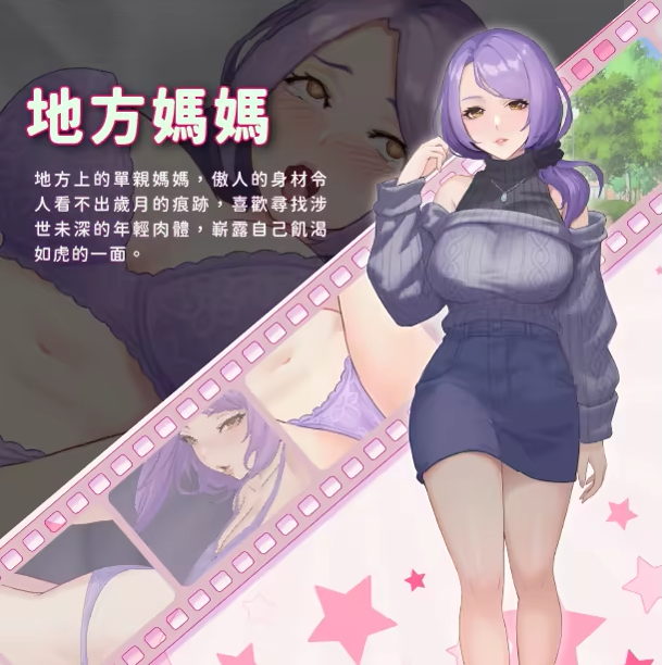 【互动SLG】我的同學是女優 Ver0.9.83 Steam官方中文步兵版[新作]