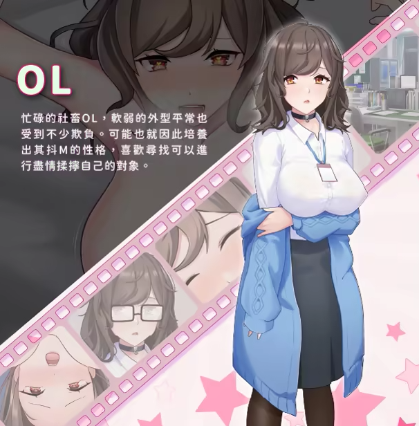 【互动SLG】我的同學是女優 Ver0.9.83 Steam官方中文步兵版[新作]