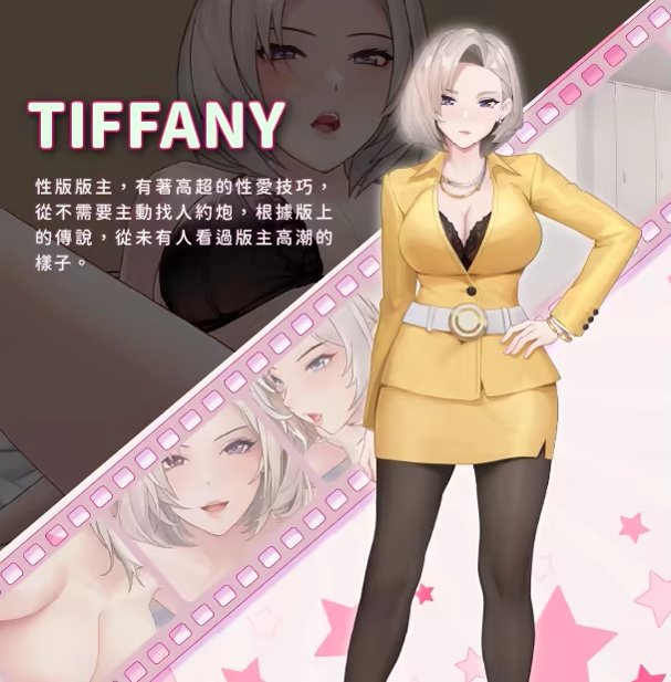【互动SLG】我的同學是女優 Ver0.9.83 Steam官方中文步兵版[新作]