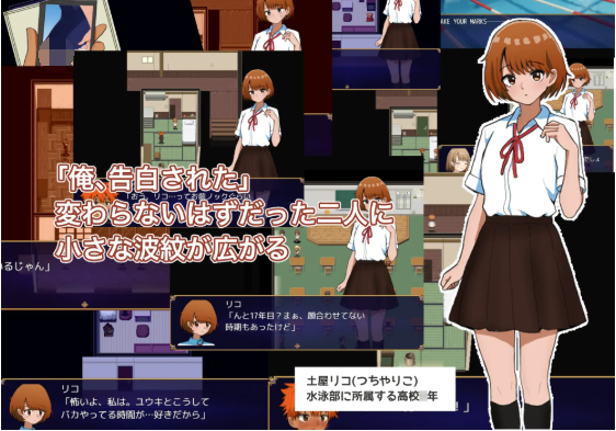 【日式RPG】二つの箱庭～ふたつのハコニワ～Ver1.0 AI汉化版[新作]