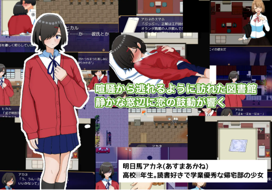 【日式RPG】二つの箱庭～ふたつのハコニワ～Ver1.0 AI汉化版[新作]