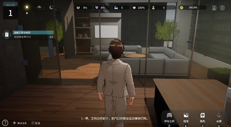 【互动SLG】[3D]NTR偶像-梦想的约定 Ver2.03 DL官方中文修正版