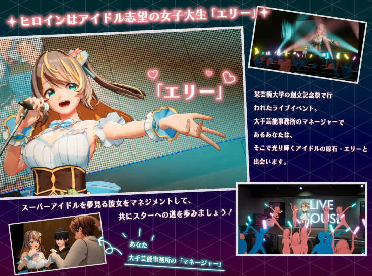 【互动SLG】[3D]NTR偶像-梦想的约定 Ver2.03 DL官方中文修正版