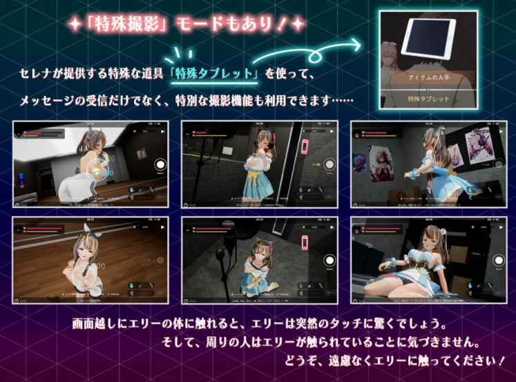 【互动SLG】[3D]NTR偶像-梦想的约定 Ver2.03 DL官方中文修正版