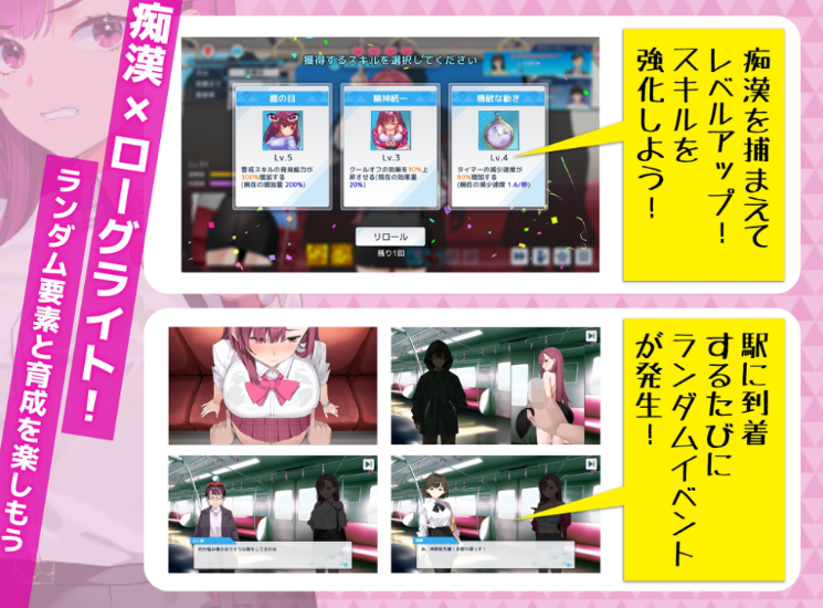【爆款互动SLG】诱饵痴汉搜查官莉娜 Ver1.15 DL官方中文版