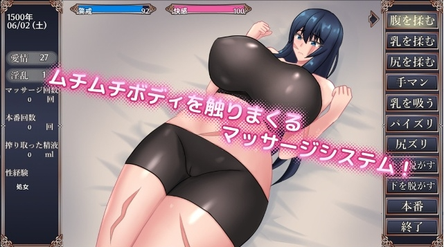 【日式RPG】傷跡少女は振り向かない AI汉化版