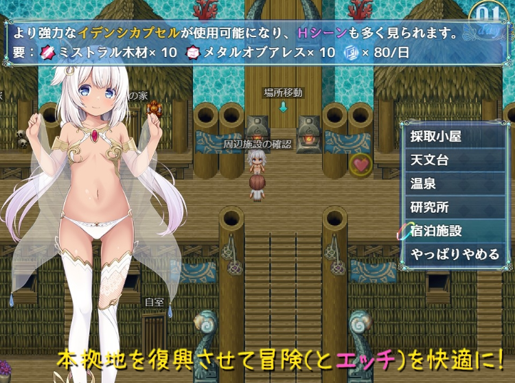 【日式RPG】楽園のローレライ AI汉化版[新作]