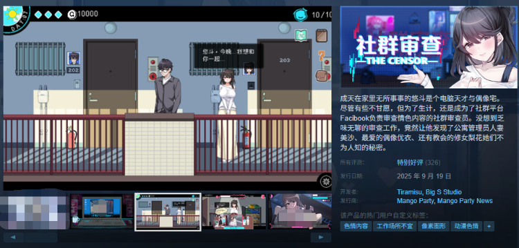 【互动SLG】社群审查 DX Ver4.013 Steam官方中文步兵版+DLC