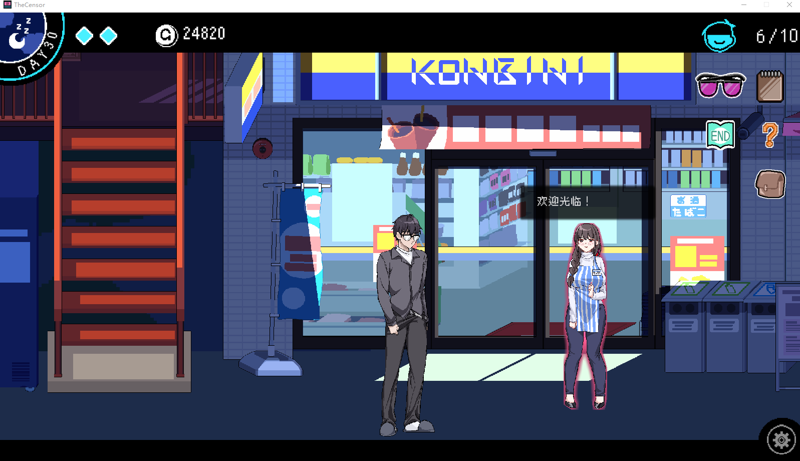 【互动SLG】社群审查 DX Ver4.013 Steam官方中文步兵版+DLC