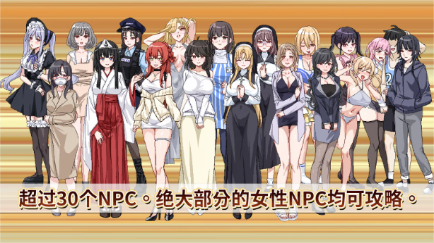 【互动SLG】社群审查 DX Ver4.013 Steam官方中文步兵版+DLC