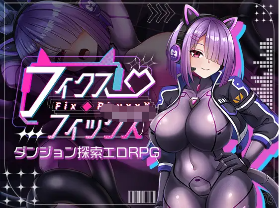 【日式RPG】フィクス・フィックス AI汉化版[新作]