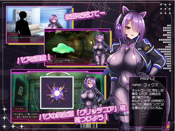 【日式RPG】フィクス・フィックス AI汉化版[新作]