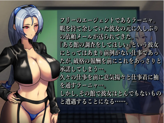 【日式RPG】BAW-DIN ～肉欲の館編～ AI汉化版