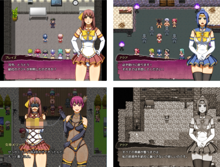 【日式RPG】エーテルナイツ～セーラーヒロイン凄絶○問～Ver1.00 机翻汉化版