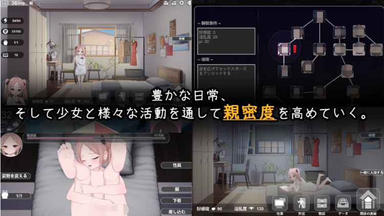 【日式RPG】家出少女との同棲生活 Ver1.02 DL版[新作][生肉]
