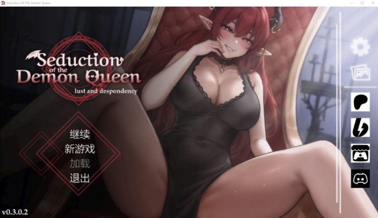 【互动SLG】恶魔女王的诱惑 Seduction Of The Demon Queen Ver0.3.0.2 官方中文步兵版