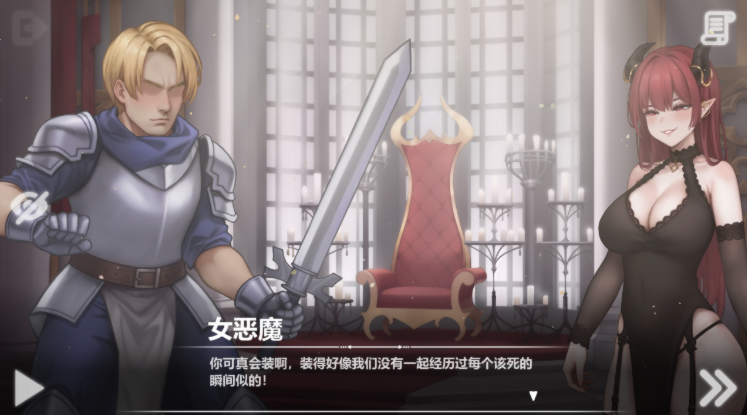 【互动SLG】恶魔女王的诱惑 Seduction Of The Demon Queen Ver0.3.0.2 官方中文步兵版