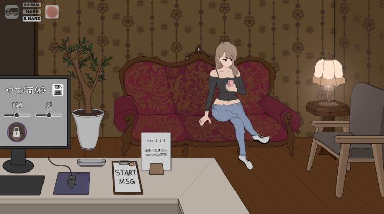 【互动SLG】以前欺负我的不良少女来光顾我的按摩店了～[不良少女按摩] Ver1.18 DL官方中文修复版