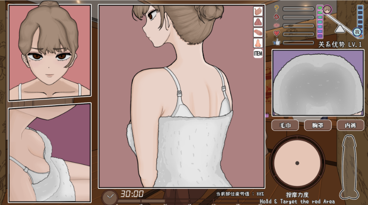 【互动SLG】以前欺负我的不良少女来光顾我的按摩店了～[不良少女按摩] Ver1.18 DL官方中文修复版