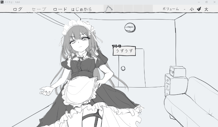 【互动SLG】メイドと！ AI汉化版[新作]