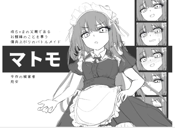 【互动SLG】メイドと！ AI汉化版[新作]
