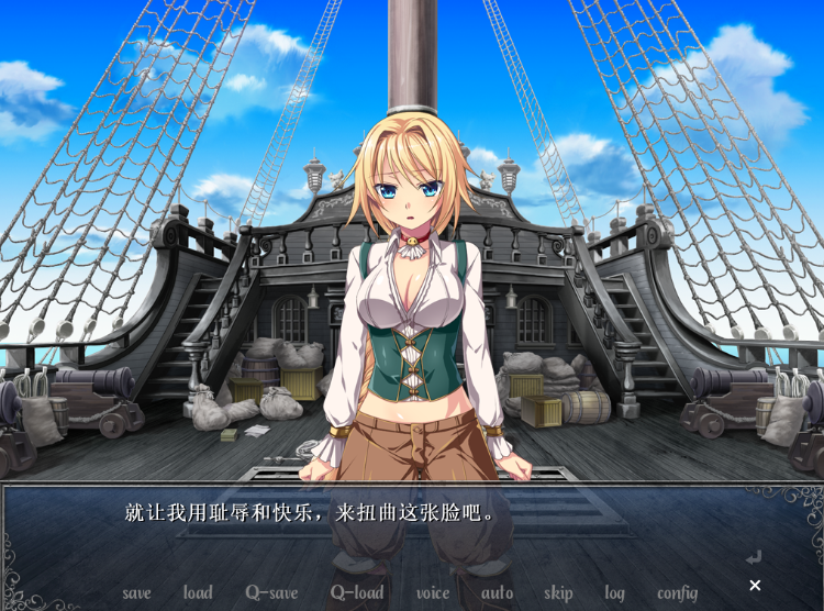 【拔作ADV】魔将の贄3 ～白濁の海に沈む淫辱の隷姫～ AI汉化版