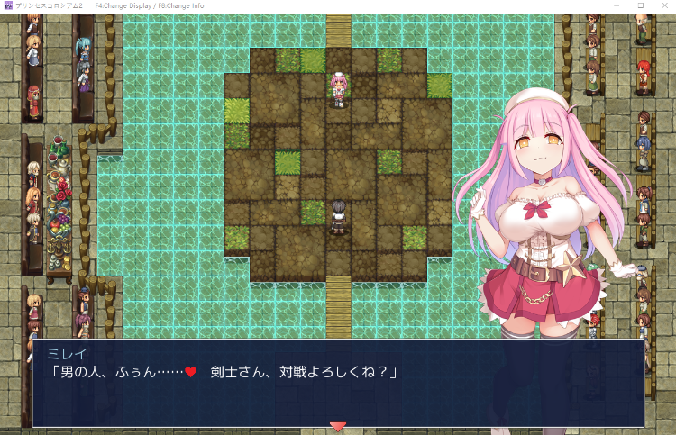 【日式RPG】プリンセスコロシアム2 Ver2.00 AI汉化版