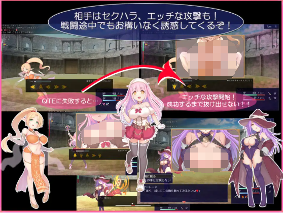 【日式RPG】プリンセスコロシアム2 Ver2.00 AI汉化版