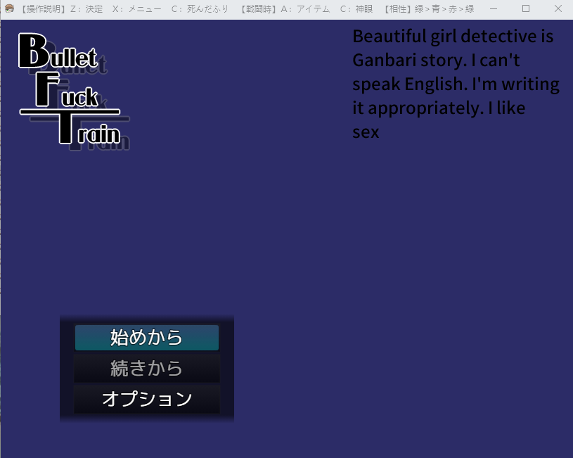 【日式RPG】Bullet Fuck Train -バレットファックトレイン- Ver1.02 AI汉化版