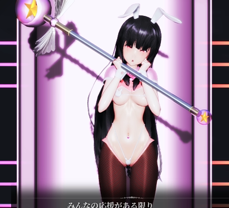 T24Giabbit：マジカル磯風 ヒロインショー[1.8G]