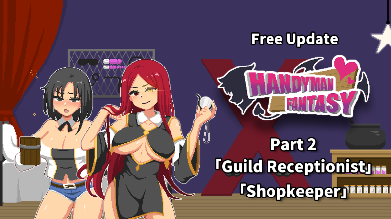 【互动SLG】水电工幻想 Handyman Fantasy Steam官方中文版+DLC Vol. 1 Vol. 2 +设定集