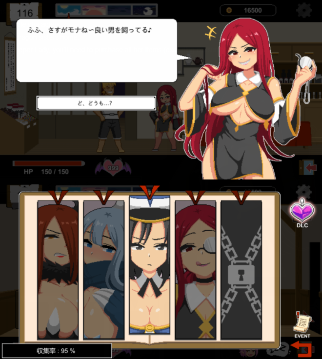 【互动SLG】水电工幻想 Handyman Fantasy Steam官方中文版+DLC Vol. 1 Vol. 2 +设定集