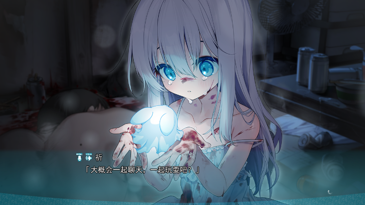 【日式ADV】神明的选择！老师超适合当女孩子！精翻汉化版+豪华版特典