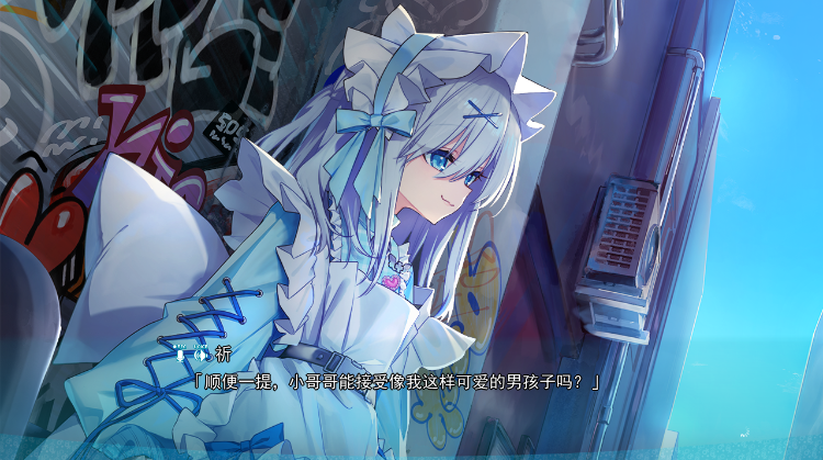 【日式ADV】神明的选择！老师超适合当女孩子！精翻汉化版+豪华版特典