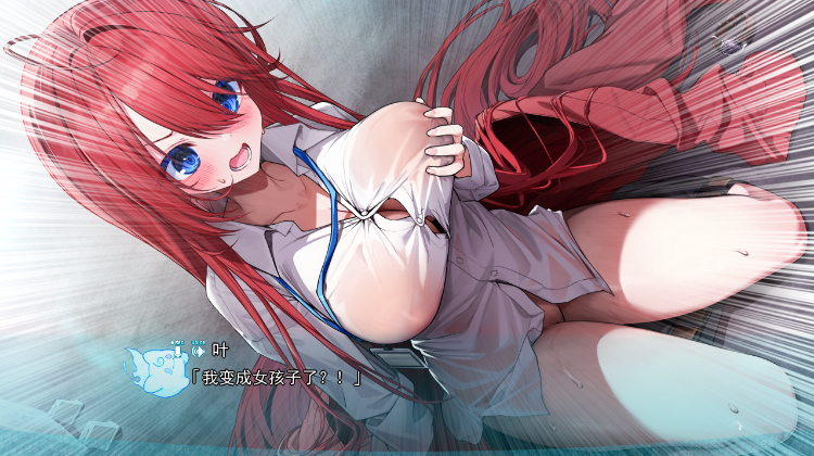 【日式ADV】神明的选择！老师超适合当女孩子！精翻汉化版+豪华版特典