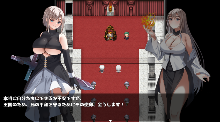 【日式RPG】エローデッドツインズ -公国陥落編-Ver1.02 AI汉化版