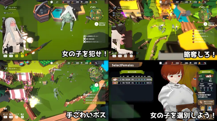 【互动SLG】目标！哥布林大师！2 Ver1.6 DL官方中文版
