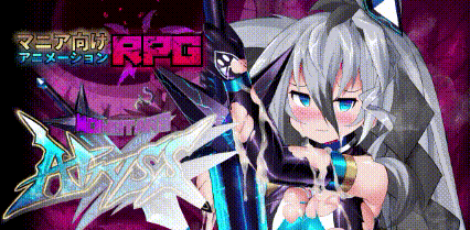 【日式SLG】怪物深渊  Monsters Abyss Ver3.3 先行体验版[生肉]
