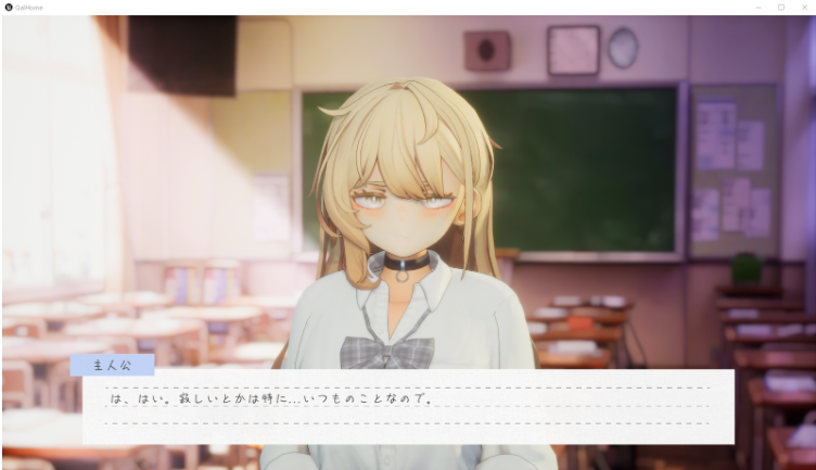 【爆款SLG】[3D]夏ノ音。ギャルと、オタクと、秘密の放課後。 Ver1.04 DL修正版[生肉]