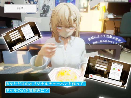 【爆款SLG】[3D]夏ノ音。ギャルと、オタクと、秘密の放課後。 Ver1.04 DL修正版[生肉]
