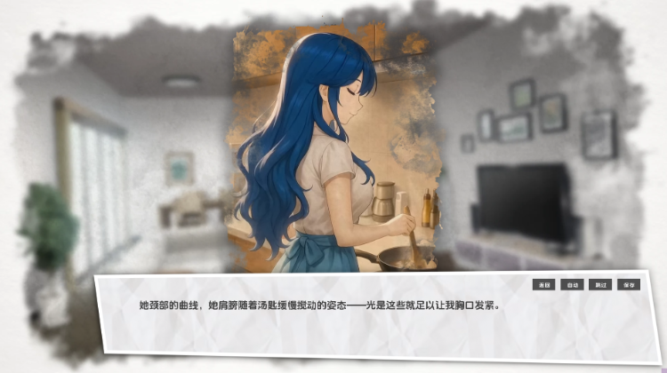 【ADV】Stains of Blue Ver1.4b 官方抢先测试版[汉化]