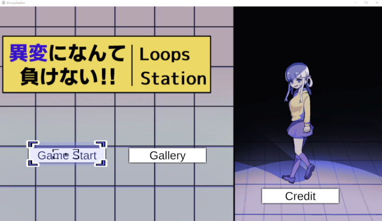 【日式SLG】異変になんて負けない!!-8Loops Station-DL版[生肉]