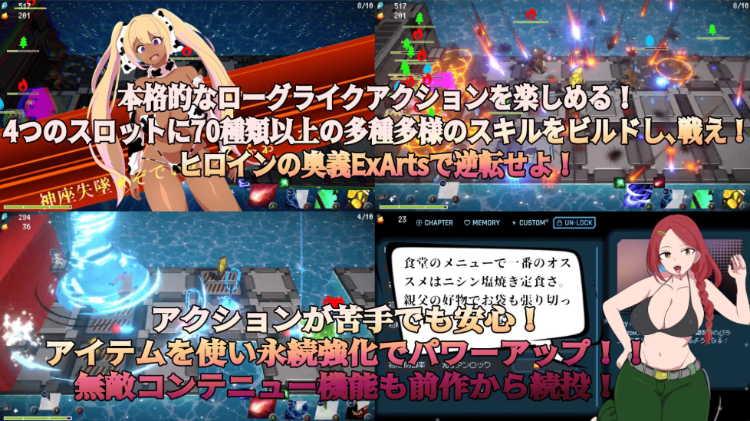 【日式SLG】最果てのオケアニデス~爆乳水着美女守護者伝説~Ver1.0 DL版[新作][生肉]