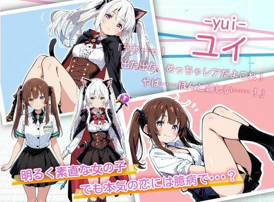 【日式SLG】亜幻のネクサリア Ver1.01 AI汉化版