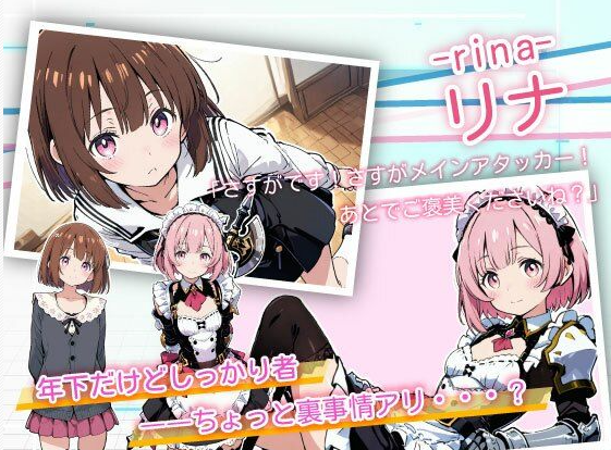 【日式SLG】亜幻のネクサリア Ver1.01 AI汉化版
