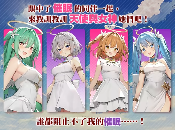 【日式RPG】女神任务 性格恶劣女神教训王道RPG Steam官方中文步兵版