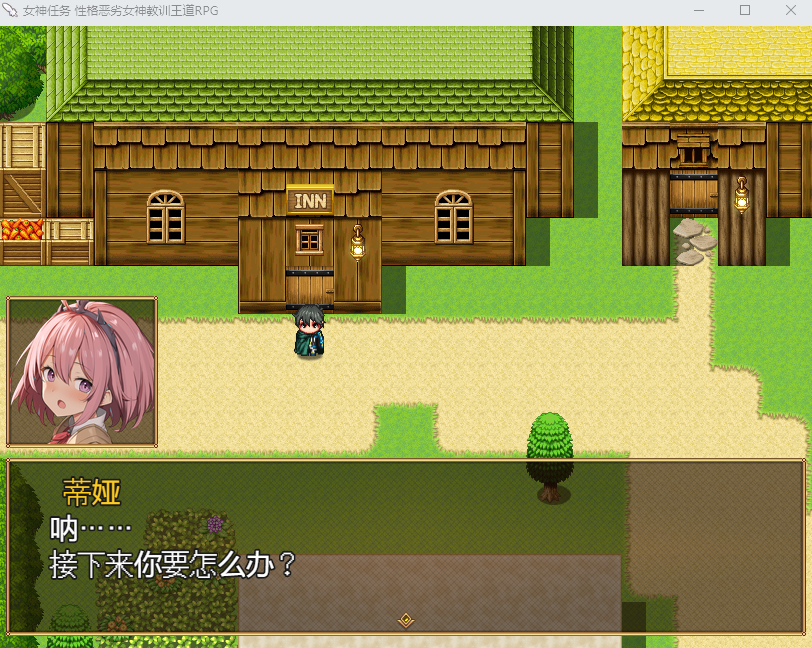 【日式RPG】女神任务 性格恶劣女神教训王道RPG Steam官方中文步兵版
