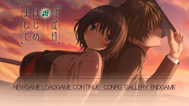 【日式ADV】何度目かのはじめまして Ver1.02 AI汉化版[新作]